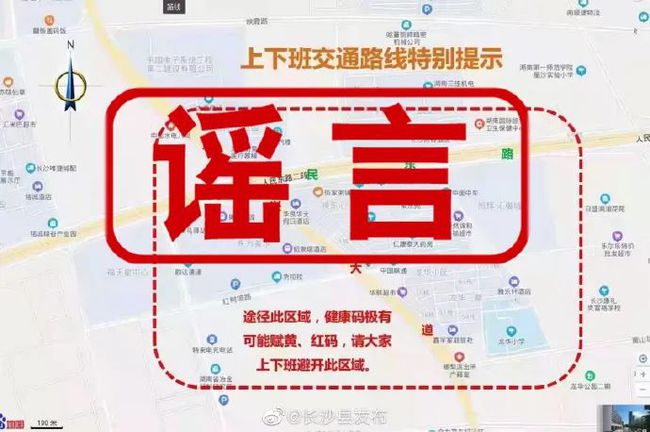 长沙市最新疫情全面解读与最新消息