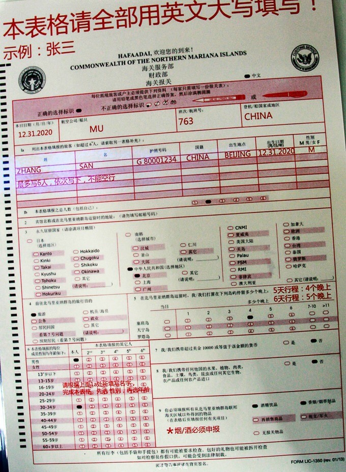 2025年1月2日 第4页