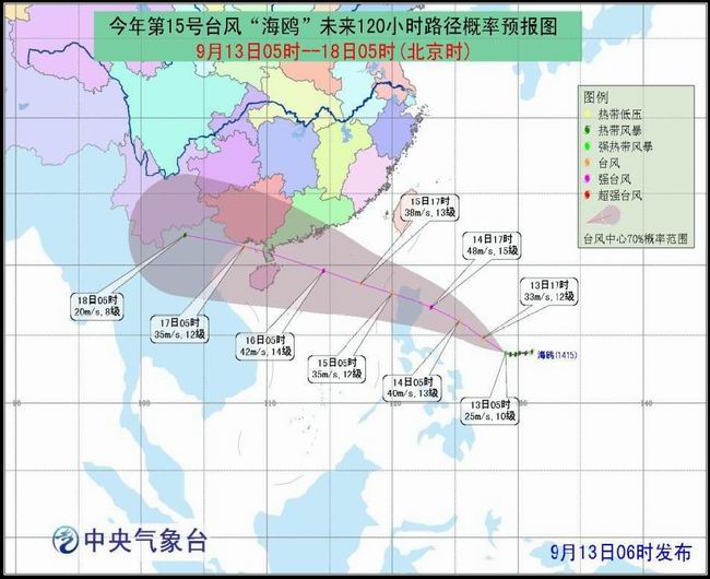 台风最新消息报告，第15号台风逼近，预警发布！