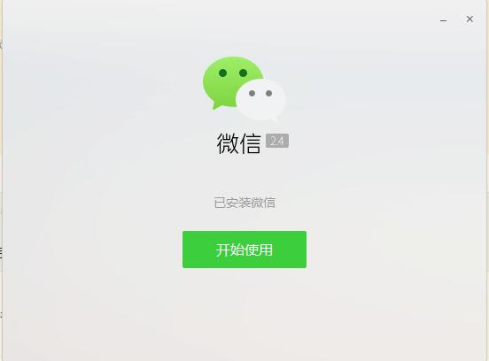 微信最新版本下载，探索社交新时代的无限潜力