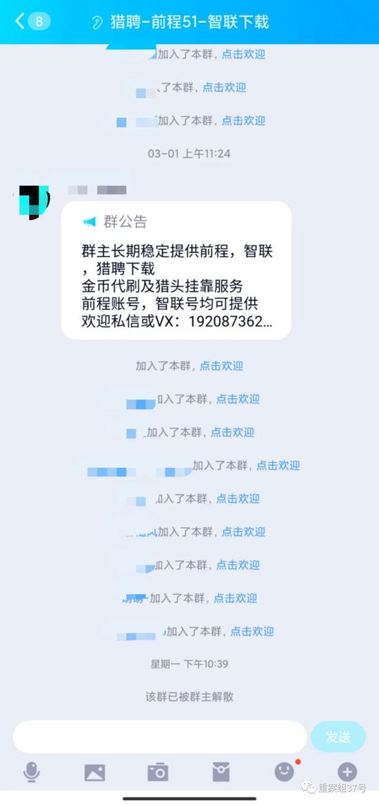 探索最新黄群QQ群，社交新风尚的启示与影响