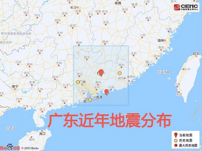 广东地震最新动态，全面解读及应对之策