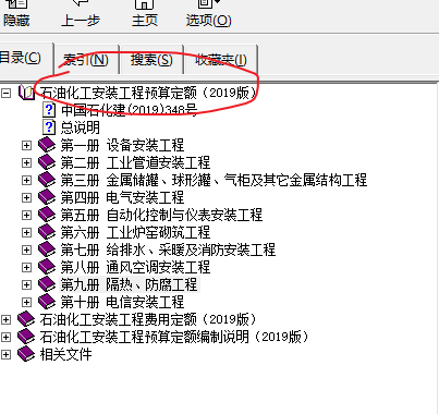 最新石油定额下的行业驱动力与挑战解析