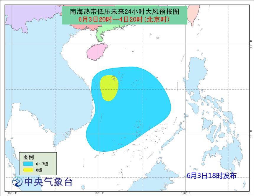 南海最新形势深度解析