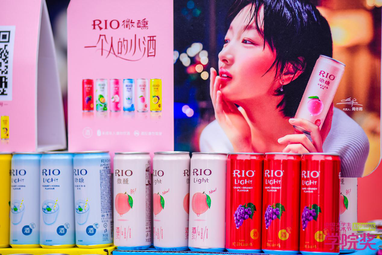 RIO最新动态，探索未来趋势，引领行业变革新篇章