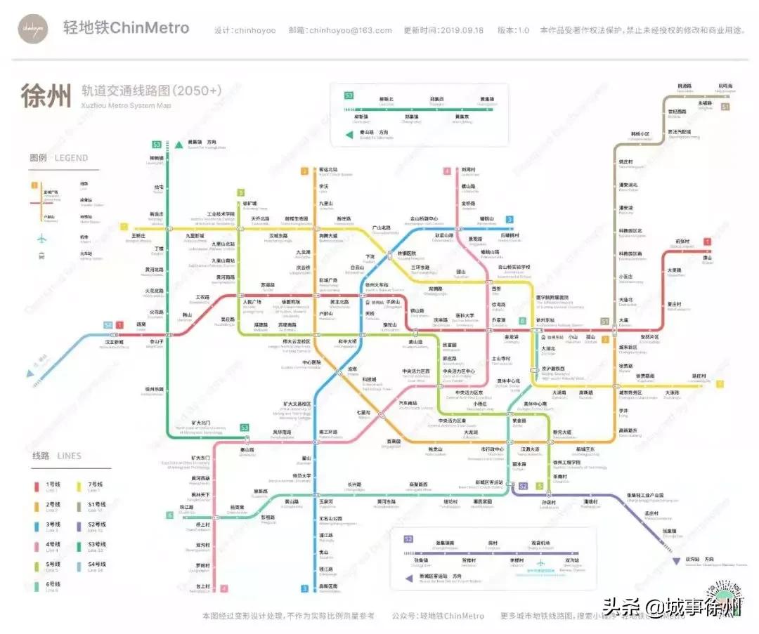 徐州地铁4号线规划图揭秘，城市发展的脉络与未来蓝图展望