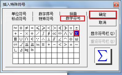 探索最新特殊符号的世界，揭秘2016流行趋势