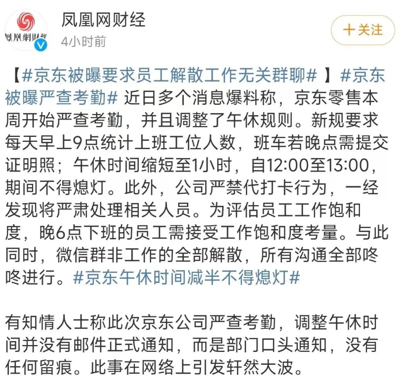 最新考勤制度，重塑企业高效管理与员工满意度平衡的艺术