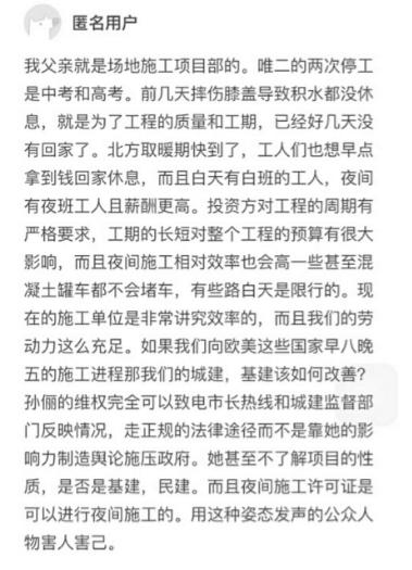 孙俪演艺事业再攀高峰，热心公益引发关注新动态