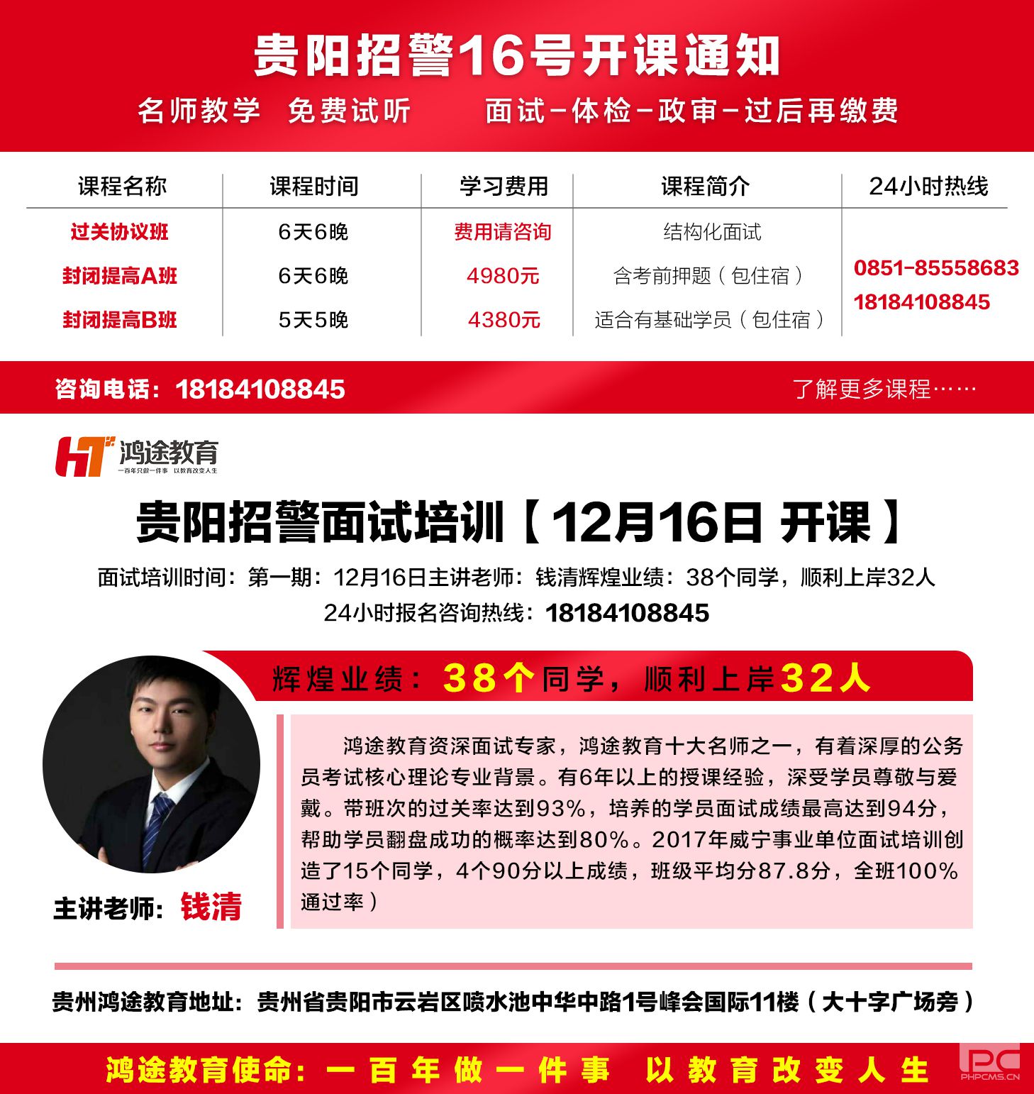 贵阳厨师招聘最新信息及行业探讨