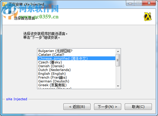 SXE最新下载深度探讨，解析与应用体验分享