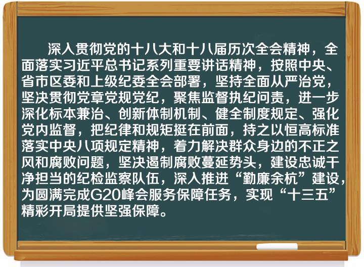 2025年1月14日 第8页