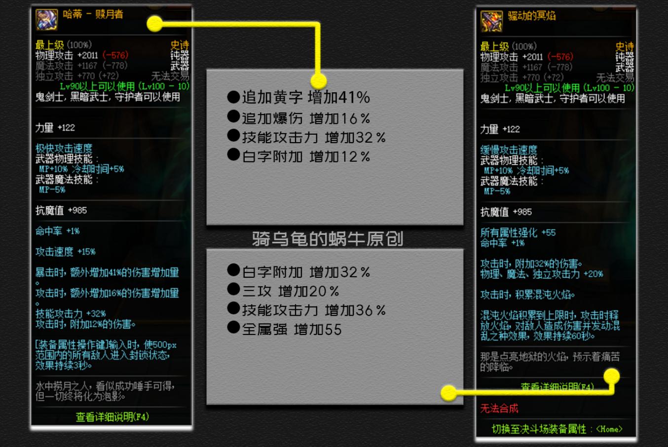 钝宗最新加点攻略大全