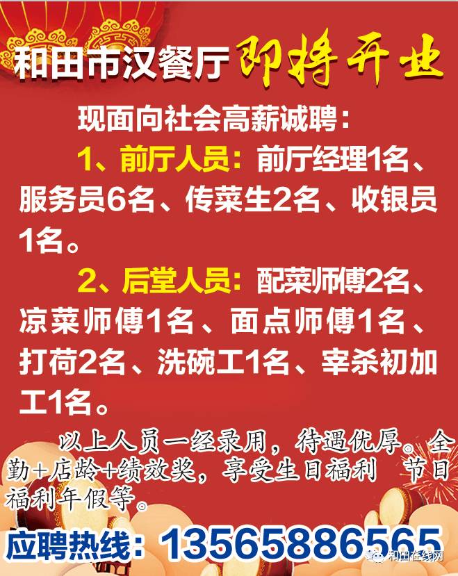 最新招聘网站重塑招聘求职体验之旅