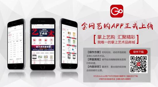 淘艺宝App，艺术探索的新纪元