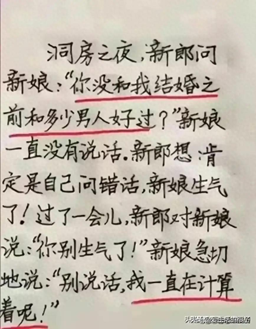 探索段子网，最新段子的魅力与影响力不容小觑