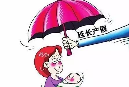 婚假最新政策及其社会影响分析