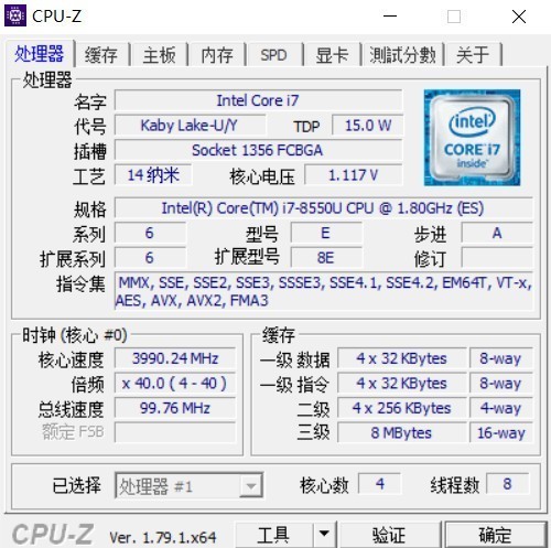 Intel酷睿i7最新型号崛起，技术革新引领性能飞跃