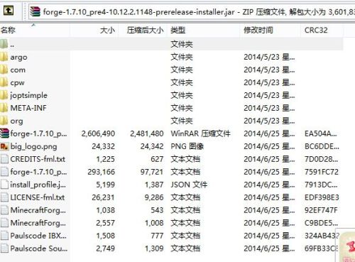 探索与挖掘Minecraft新世界，最新1.7.10 Forge版本揭秘