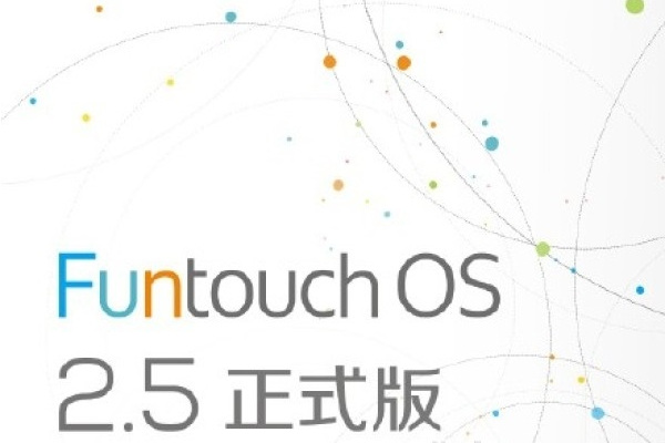 全面升级！探索最新版Funtouch的功能与体验