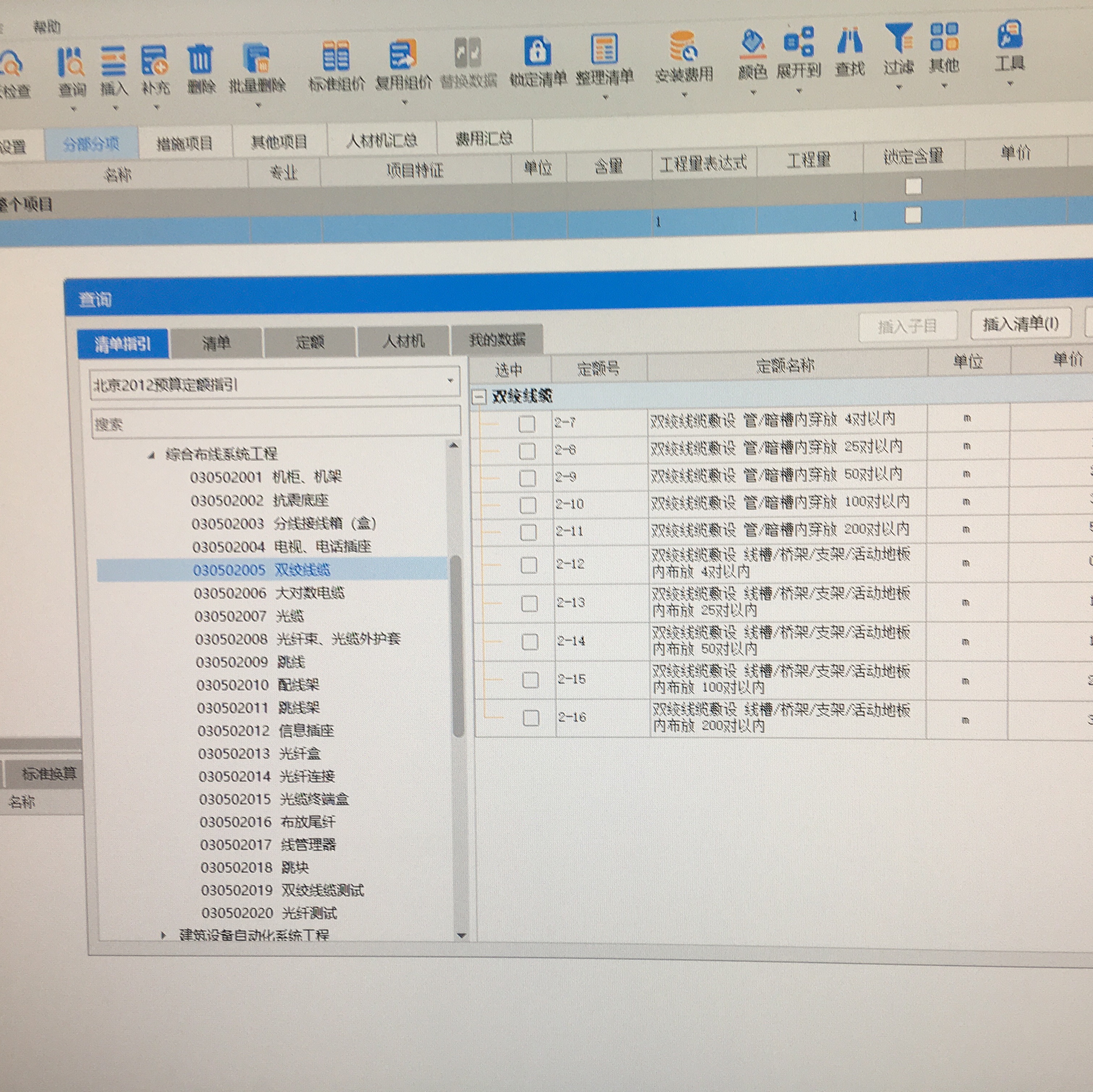 广联达最新驱动296，引领建筑行业数字化转型新征程