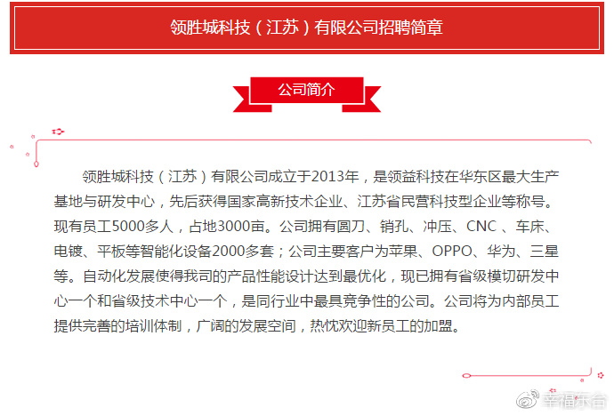 饲料行业招聘动态与东台最新招聘信息，行业趋势分析速递