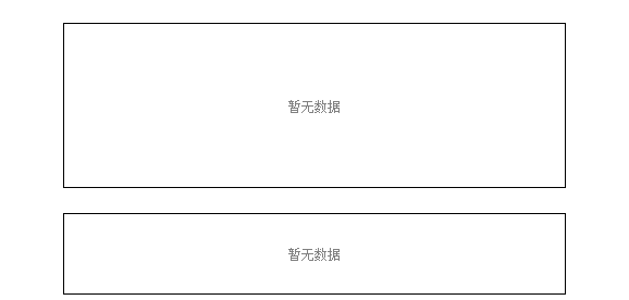 2025年1月17日 第23页