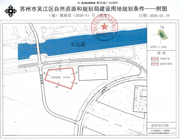 吴江运东规划揭秘，现代化城市新篇章启动