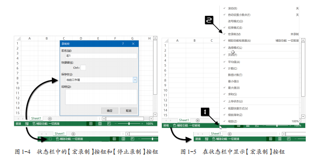 2025年1月17日 第5页