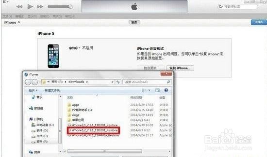 iTunes全新设备重塑数字娱乐盛宴