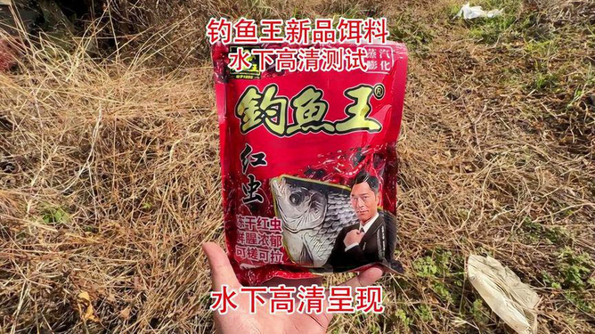 最新钓鱼饵料配方研究与应用揭秘