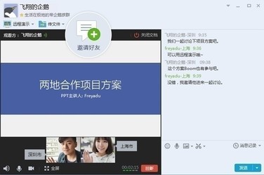 2016年QQ下载最新指南，轻松获取最新版本