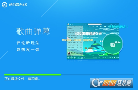 酷狗音乐，最新版本下载，开启音乐新篇章