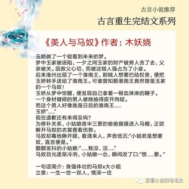 鲜网最新人气辣文掀起文学新浪潮风暴