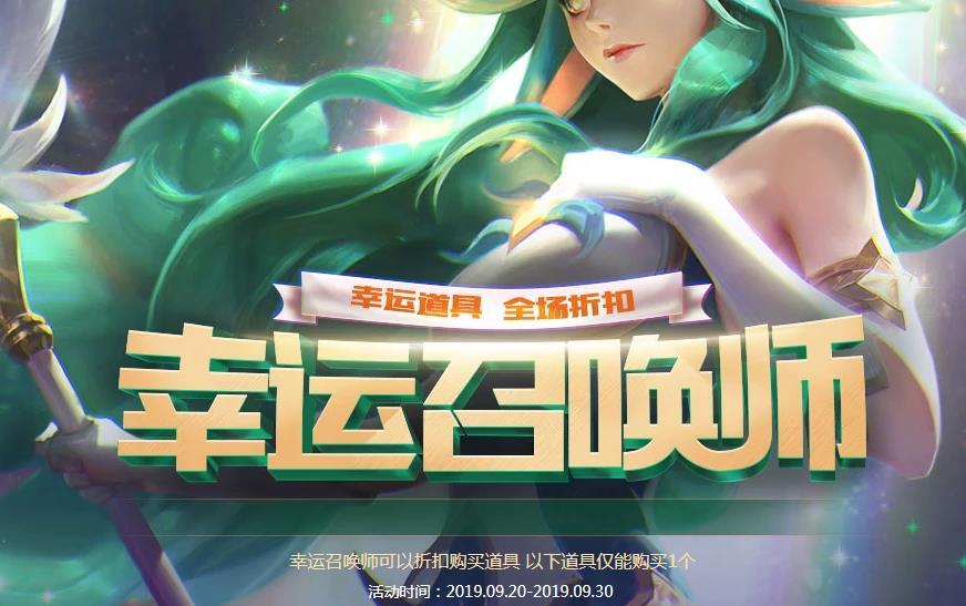 LOL 2017最新抽奖活动，瞬间奖励，激动人心的体验