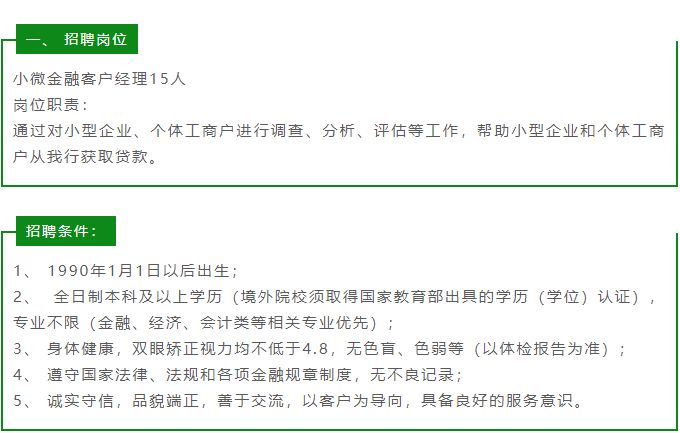 常熟最新招工信息及其社会影响分析