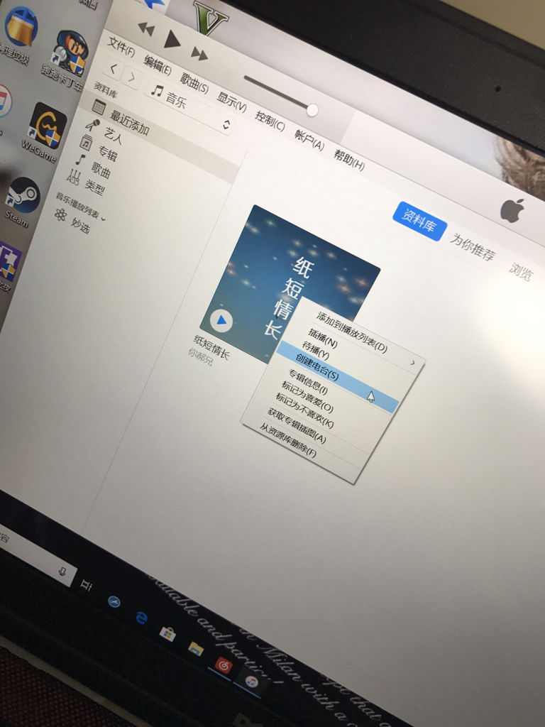 iTunes最新账户创建指南