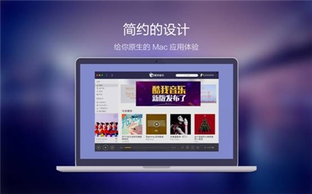 最新无损音乐下载，探索高质量音乐的无限世界