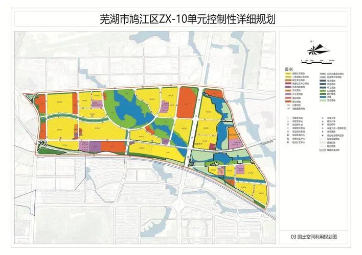 芜湖二坝最新规划揭晓，塑造未来城市崭新面貌