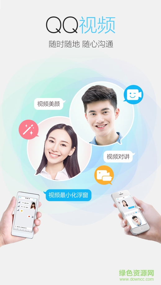 QQ iOS最新版，全新功能与用户体验探索