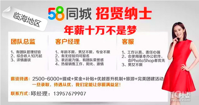 三亚最新招聘动态揭秘，58同城人才盛宴探索