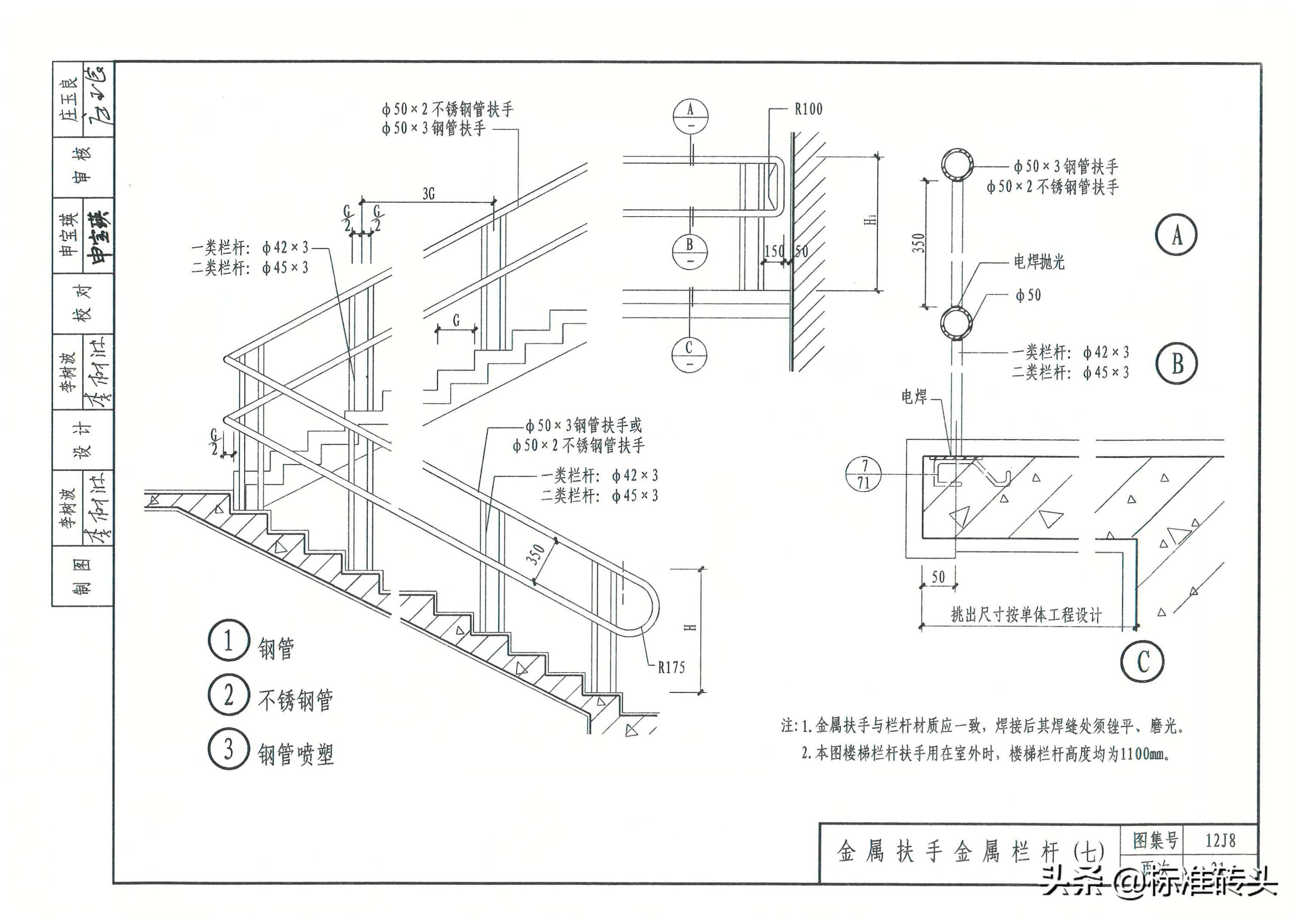 钢楼梯最新图集，设计灵感与实用性的和谐融合