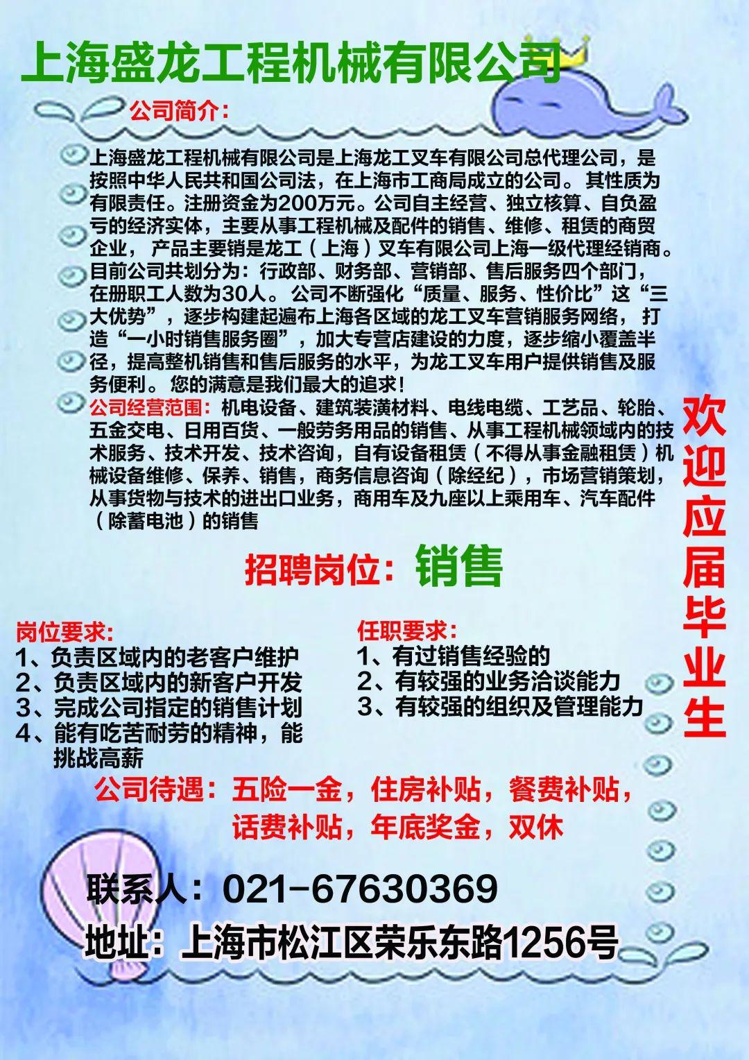 招聘炉具主管，引领行业未来，构建高效团队领袖