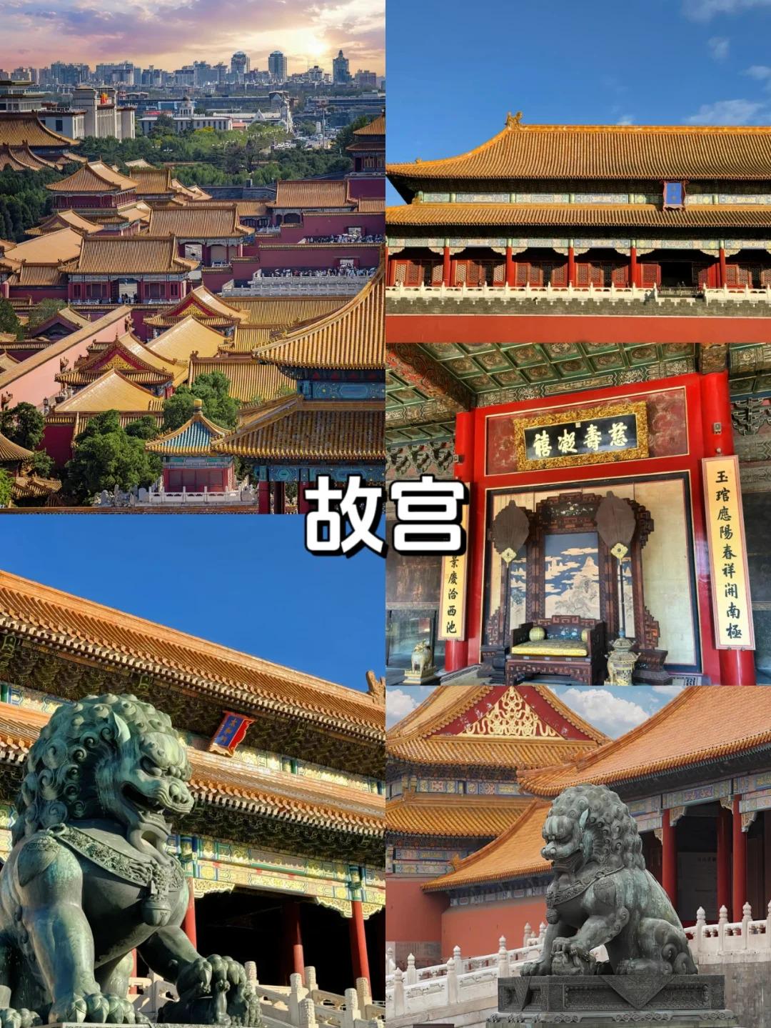 北京最新旅游景点深度探索