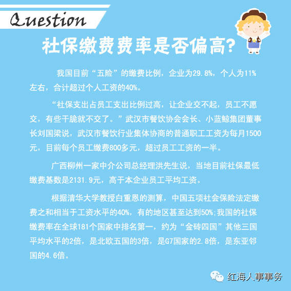 解析最新社保政策，保障民生，助力和谐社会建设