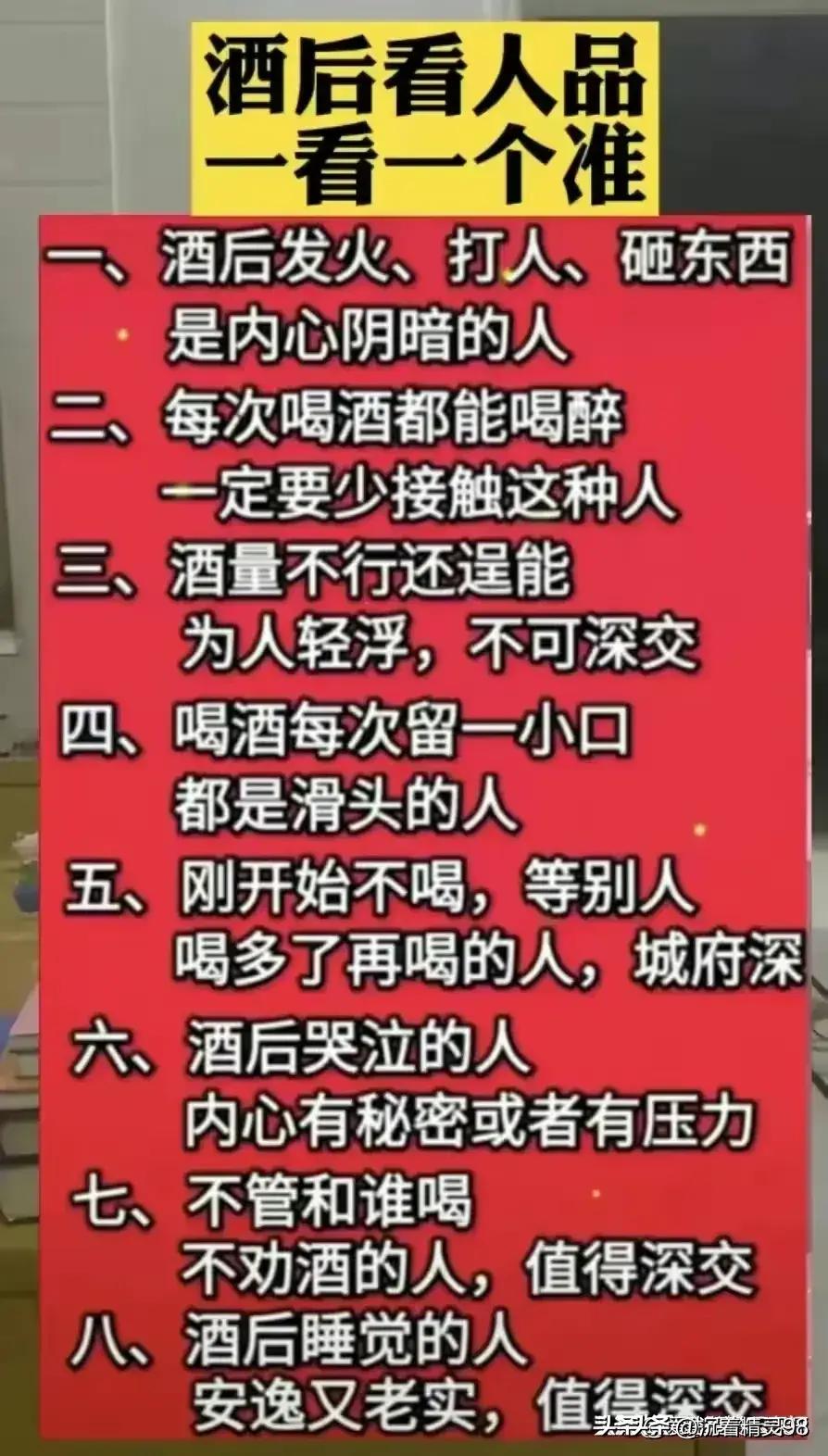 女干部退休年龄最新规定及其社会效应分析