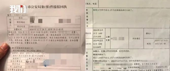 缅甸网络诈骗新动向警惕，最新诈骗新闻揭秘