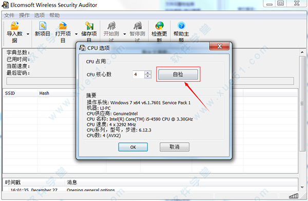 EWSA最新版，全新体验与升级功能重磅来袭