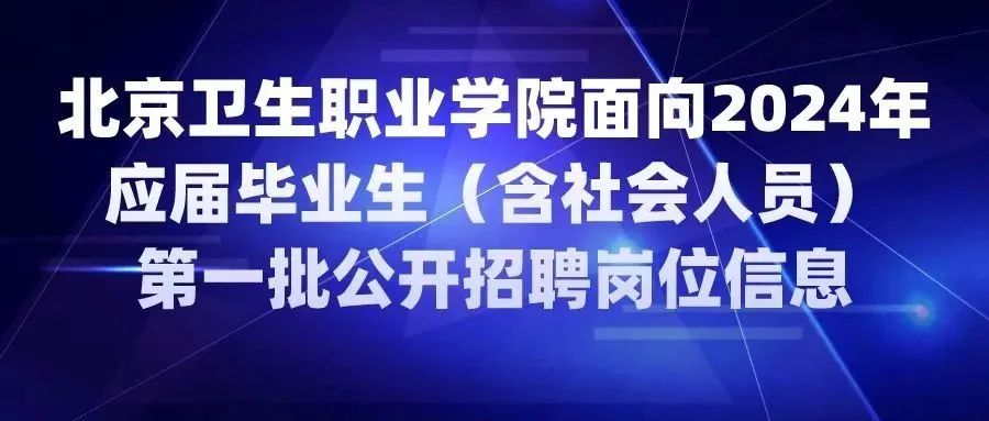 2025年1月24日 第2页