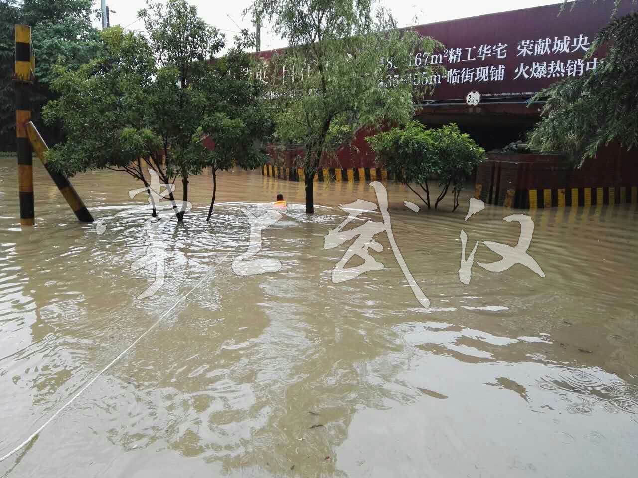 武汉暴雨最新情况更新报告